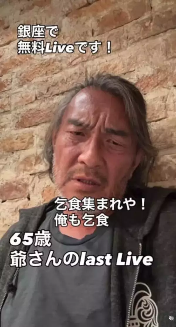 「老害おじいちゃんでーす」classメンバーの実業家、ドーナツ店の対応への不満投稿が大炎上「どんどん来いや！」批判を挑発