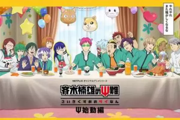 「何から何まで初見だよ？」人気漫画家、自作のイベントを“Xのおすすめ”で知る異常事態…「描き下ろし」告知文にファン困惑