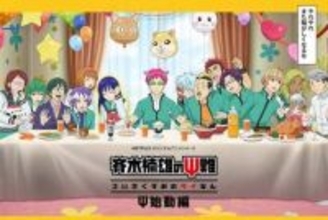 「何から何まで初見だよ？」人気漫画家、自作のイベントを“Xのおすすめ”で知る異常事態…「描き下ろし」告知文にファン困惑