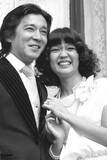 「「49回目の結婚記念日」フォークソングデュオがインスタで夫婦写真公開　松山千春も「頑張ってコンサートやってる」とエール」の画像1
