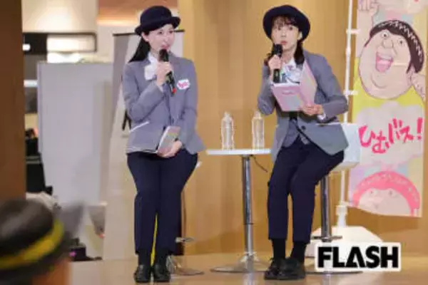 NHK“美人女子アナコンビ”のバスガイド姿をキャッチ！　抽選イベントにファン殺到　ポスト和久田麻由子の実力とは