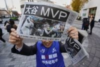 大谷翔平「3年連続4度めMVP」快挙の裏でNHKが “大しくじり”…受賞の映像流せず、アナウンサー平謝りの事態に