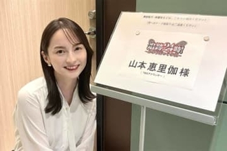 【独自】山本恵里伽アナ『報道特集』発言の余波…TBSが突き付けられた参政党の“出禁”通達「取材お断り」の異常事態【2025年の“炎上事件簿”】