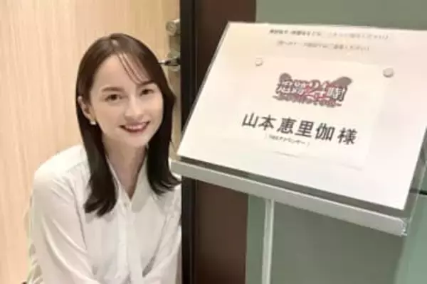 【独自】山本恵里伽アナ『報道特集』発言の余波…TBSが突き付けられた参政党の“出禁”通達「取材お断り」の異常事態【2025年の“炎上事件簿”】