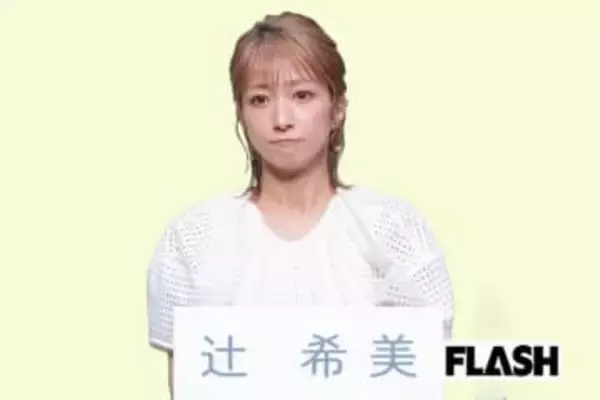 辻希美、長女・希空と「親子顔出し」ツーショットの陰に18年間の苦闘…子育ての「ブログ炎上」から “逆転評価” された背景