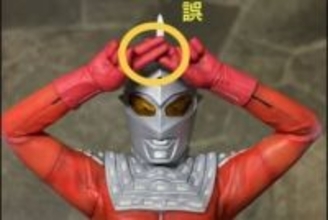 ウルトラセブンを“間違ったポーズ”で出荷しメーカー謝罪「正誤があったのか」ファン驚き