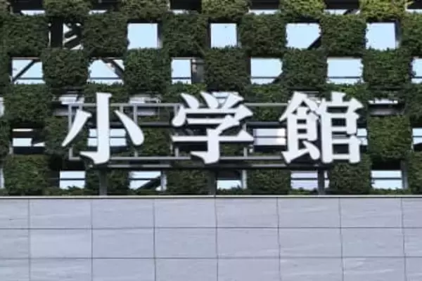 小学館「強制わいせつ容疑で逮捕歴」原作者を起用報告…『常人仮面』原作者との “決定的違い” も、疑われたコンプラ意識