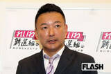「れいわ新選組・山本太郎、“一番弟子”が明かす「多発性骨髄腫」の前兆…発表前日に告げた「頑張りすぎたらいかん」の真意とは」の画像1