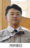 「大阪万博「大屋根リング」工事めぐって「竹中工務店」元幹部が逮捕…水増し金で自宅リフォームも「氷山の一角」と専門家」の画像1