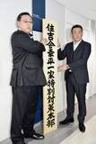 「「壊滅するまでやる」警視庁、幸平一家 “殲滅作戦” の裏で進む六代目山口組の「歌舞伎町」進出計画」の画像1