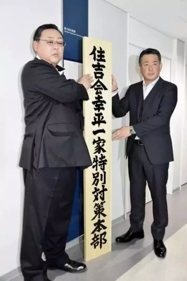 「壊滅するまでやる」警視庁、幸平一家 “殲滅作戦” の裏で進む六代目山口組の「歌舞伎町」進出計画