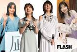 「上白石姉妹と加藤ローサ、柏木由紀は同じ中学出身！スターを量産する「公立中学校」相葉雅紀と母校が同じ芸人は？」の画像1