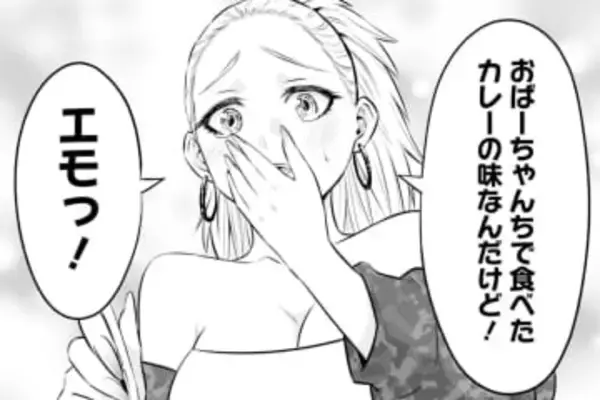 【そばギャルとおじさん 12話】そば屋のカレー