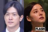 「中島裕翔が新木優子との結婚発表、電撃脱退から1年足らずの“答え合わせ”にファン複雑「やっぱ結婚するためかい」」の画像1
