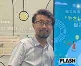 「【50代の性欲】45％が性行為「年0回」の衝撃…勃起力を支える “最強の矛” と性病を防ぐ “最強の盾” を専門医が指南」の画像1