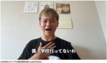 冒険家・ゆたぼん、戦争反対は「現地に行って言えよ」の“極論”に「ただの感情論」相次ぐ批判