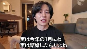 YouTuber・カノックスター、美人妻との “性事情告白” が波紋… 過去には「ラブホ入浴」動画で問われる “親の自覚”