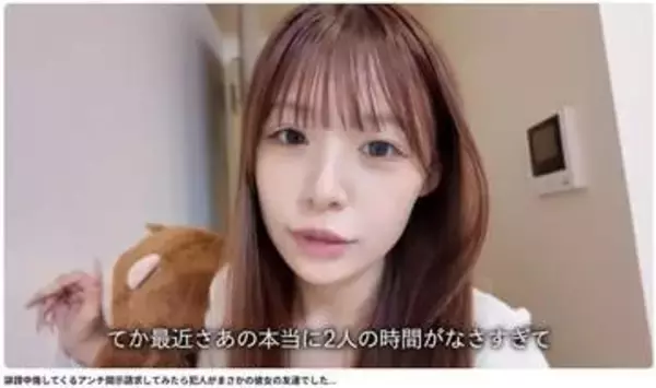 「全身の血が引いた」人気YouTuber、誹謗中傷の主を特定したら“数年来の友人”だった…匿名でも逃げられない開示請求の現実