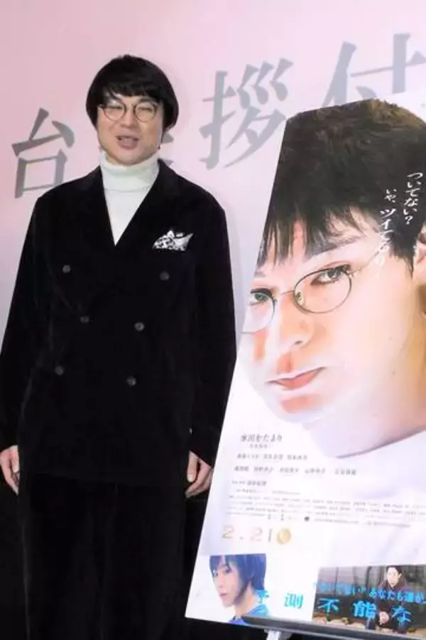 空気階段・水川かたまり、「次女誕生」報告にSNSお祝いムードも…“子育て警察” からツッコミの受難
