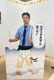 「『ワンパンマン』作画家、パキスタン人への“外見揶揄”発言にファンから集まる失望の声」の画像1
