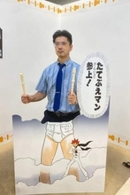 『ワンパンマン』作画家、パキスタン人への“外見揶揄”発言にファンから集まる失望の声