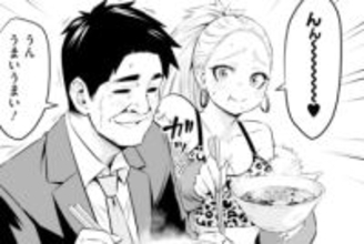 【そばギャルとおじさん 16話】駅ホームのオアシス