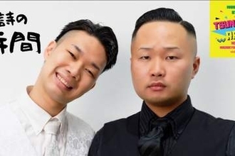 27歳芸人のパイプカット報告に「男の鑑」「エゴの塊」分かれる賛否「売名」と受け取る声まで登場