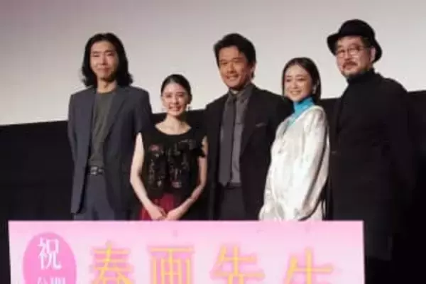 北香那、全力「ソーラン節」にドラマ視聴者爆笑…“憑依型女優”がシリアス役の1時間後に見せた豹変ぶり