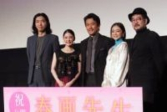 北香那、全力「ソーラン節」にドラマ視聴者爆笑…“憑依型女優”がシリアス役の1時間後に見せた豹変ぶり