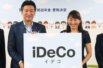 12月から掛金上限額大幅アップに“大損”の罠「iDeCo貧乏」にならない!　新「ほったらかし投資術」