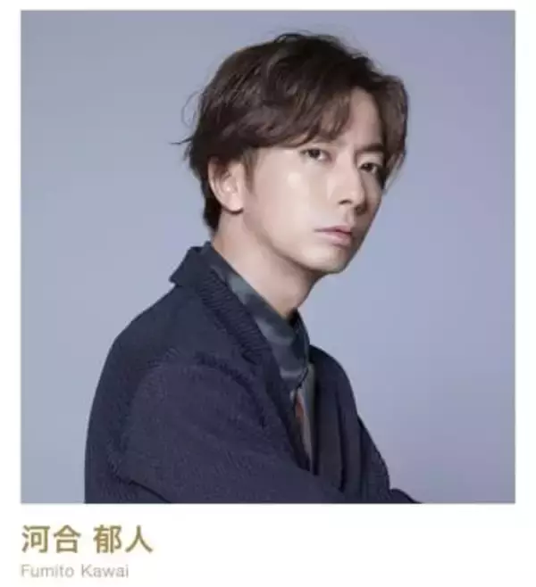 河合郁人　『炎のチャレンジャー』8時間耐久かくれんぼに出演も“仲間を密告”に視聴者ドン引き