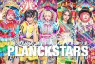 雪の中、アイドルがスク水で楽曲披露→「事務所も運営もおかしい」SNS猛批判、謝罪する事態に