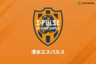 清水、FWアブドゥル・アジズ・ヤクブの完全移籍を発表…昨季は中国1部で10得点