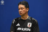 「日本代表テクニカルスタッフのリーダー…寺門大輔氏が自身3度目のW杯へ「想定外をなくさないといけない。日本対策も増えてくる」」の画像1