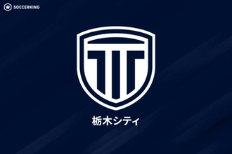 首位栃木Cが9試合ぶり黒星、八戸はドロー…J2昇格は持ち越し／J3第36節