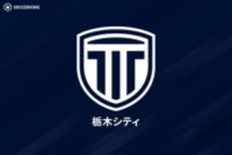 首位栃木Cが9試合ぶり黒星、八戸はドロー…J2昇格は持ち越し／J3第36節