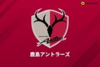 鹿島が5月6日の茨城ダービーで特別列車を運行！…“貨物専用”の神栖駅発、抽選200名が無料で乗車へ