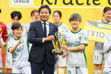 「野々村芳和チェアマンは一定の手応え「目指したいものに近い」、Jリーグの裏で開催のクラシエカップ決勝は1万2000人超が来場「凄く大きな良い数字」」の画像1