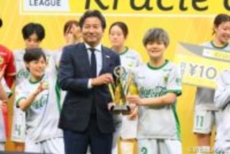 野々村芳和チェアマンは一定の手応え「目指したいものに近い」、Jリーグの裏で開催のクラシエカップ決勝は1万2000人超が来場「凄く大きな良い数字」