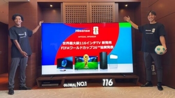 W杯公式スポンサーのハイセンス、世界最大級116インチテレビ発表　日本代表GK大迫敬介「守護神として優勝に導ける存在に」