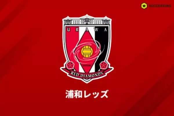 浦和が新たなGKを補強、町田から新井栄聡を完全移籍で獲得…初のプロの試合は埼スタの浦和戦「今思うと自分の原点」