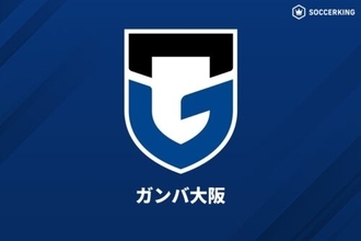 G大阪が磐田の24歳MF角昂志郎を完全移籍で獲得「言葉にするのは得意ではないので…」