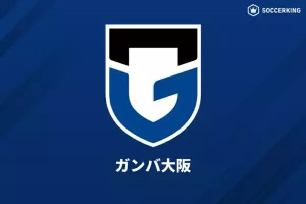 G大阪が磐田の24歳MF角昂志郎を完全移籍で獲得「言葉にするのは得意ではないので…」