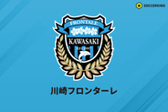 川崎F、MF山市秀翔の状態を発表…右鎖骨下静脈血栓症、右胸郭出口症候群と診断