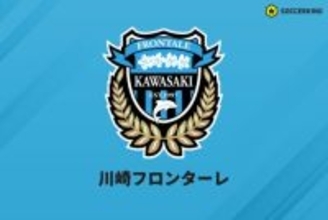 川崎F、MF山市秀翔の状態を発表…右鎖骨下静脈血栓症、右胸郭出口症候群と診断