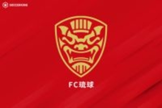 琉球がラトビア1部クラブと育成業務提携！　MF幸喜祐心が期限付き移籍「強くなって帰ってきます！」