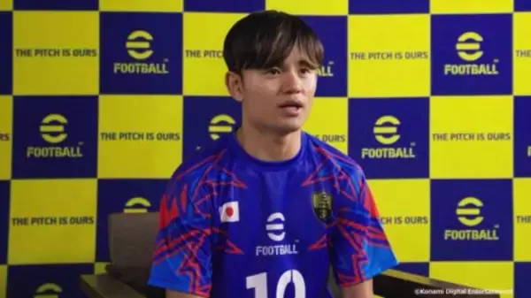 久保建英が『eFootball』新CMに登場　ほしいスキルは「ゲームだと煽り合いもあるので、魅せるドリブル」