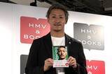 「前田大然、森保監督からの「強くしてくれた言葉」明かす　自叙伝発売には鎌田大地から愛あるイジリ」の画像1