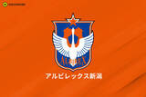 「新潟、「中指を立てた」サポーター1名に無期限入場禁止…昨年11月8日の湘南戦で違反行為」の画像1