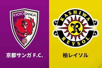 柏、小泉佳穂の“電光石火ゴラッソ”を皮切りに6発！　吉田達磨暫定体制初陣の京都を敵地で粉砕
